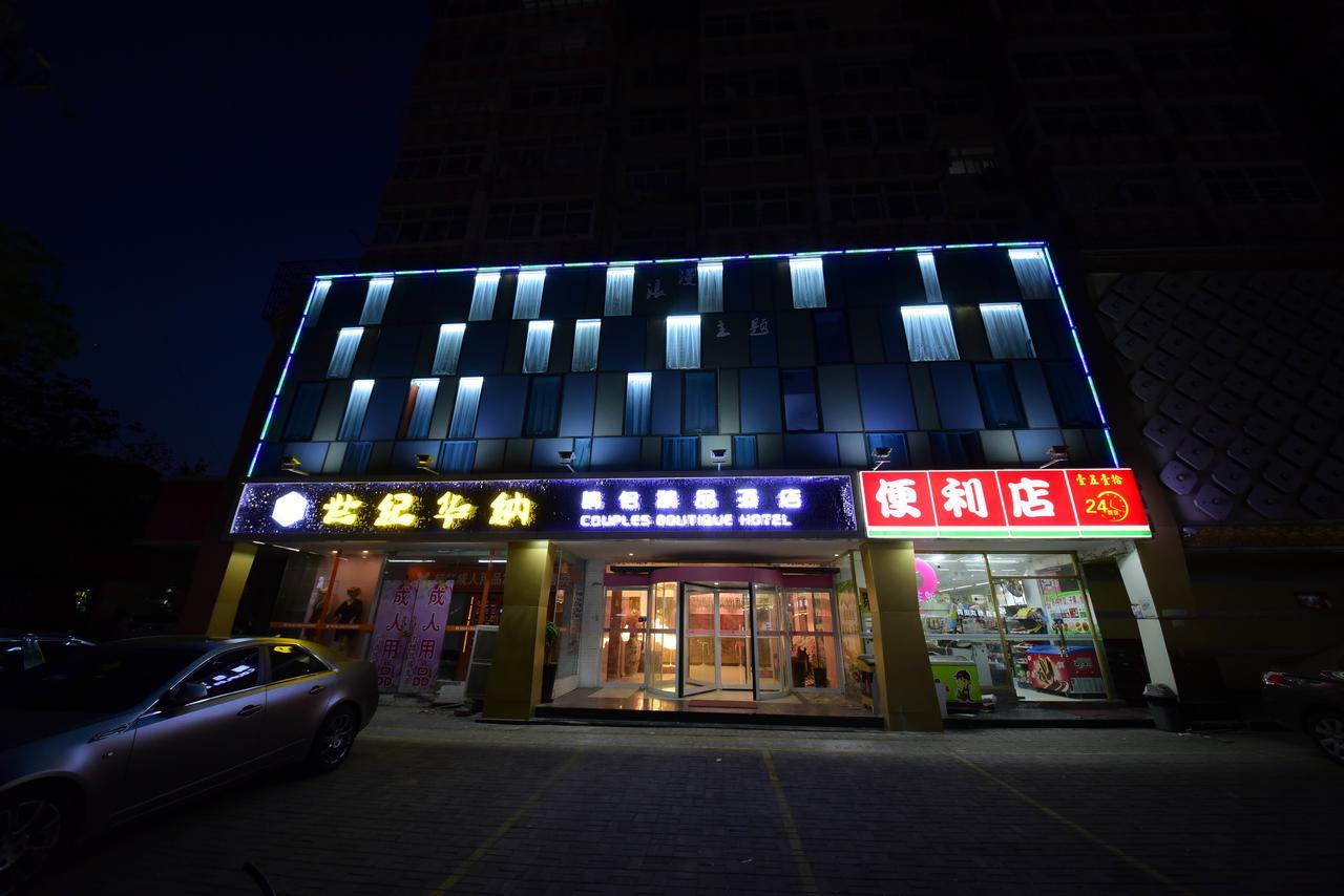 Century Hua Na Loves Boutique Hotel Qingdao Eksteriør billede